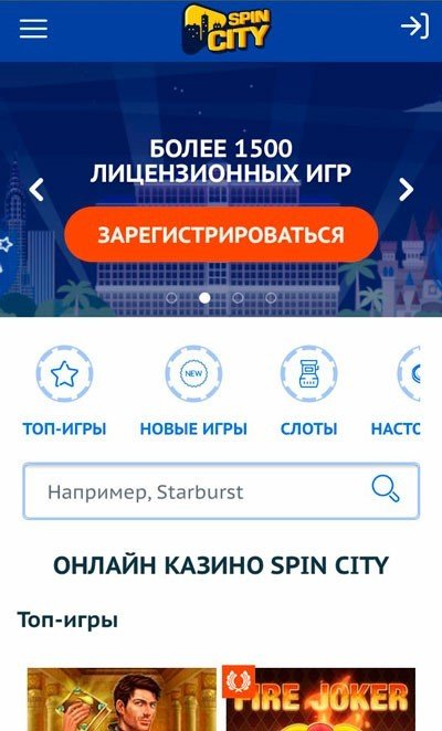 Игровые автоматы в смартфоне