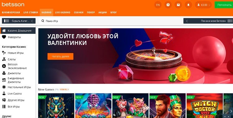 Игровые автоматы